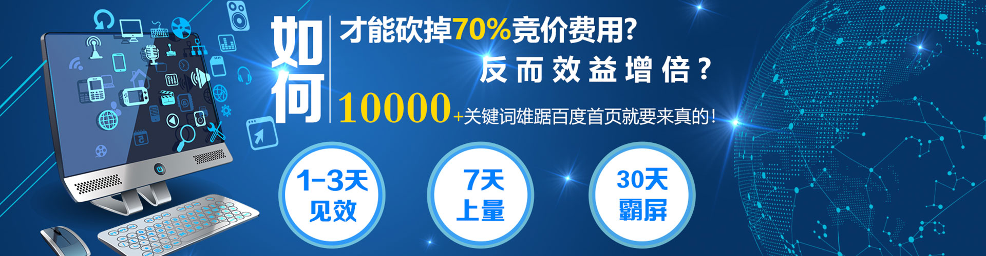 华安sem代理
